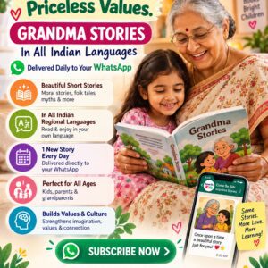 Grandma Stories
