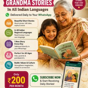 Grandma Stories