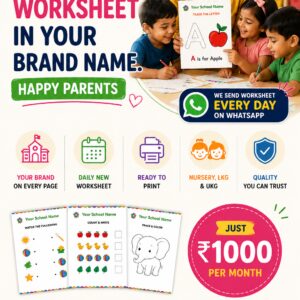 White Label Preschool Worksheets Subscription in Your School Branding
